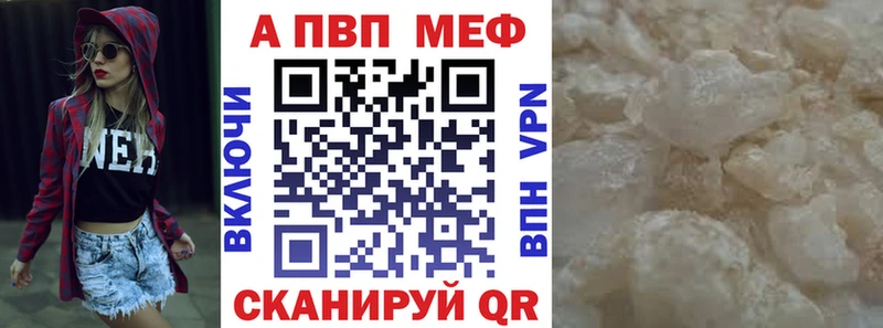 A PVP Crystall  продажа наркотиков  Хасавюрт 