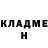 Метамфетамин Methamphetamine Nico Luminous