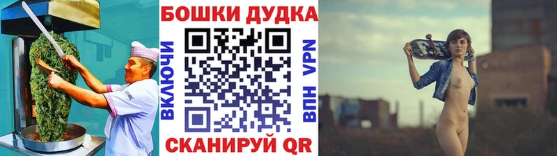 ссылка на мегу маркетплейс Хасавюрт Еда ТГК конопля
