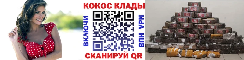 даркнет сайт  Хасавюрт  COCAIN 99% 