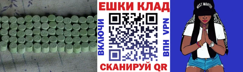 Ecstasy ешки Хасавюрт