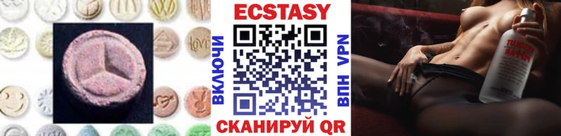 наркошоп  Хасавюрт  МЕГА сайт  Ecstasy 250 мг 