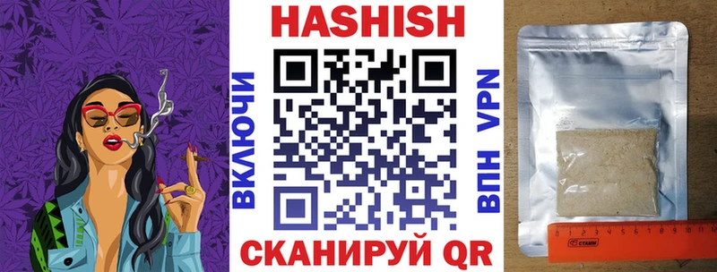 где продают   Хасавюрт  ГАШИШ ice o lator 