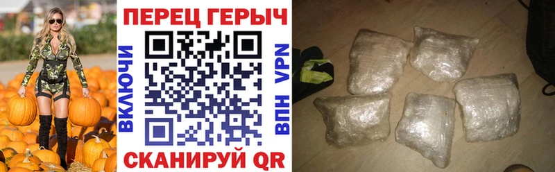 Героин герыч  Хасавюрт 