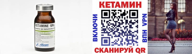 Кетамин ketamine дарнет шоп OMG ССЫЛКА Хасавюрт
