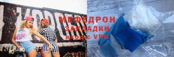 ALPHA-PVP Волгодонск