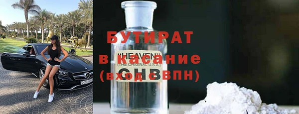 соль ск Магас