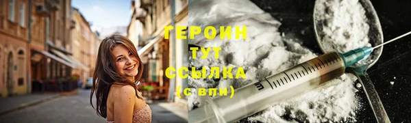 jwh Новочеркасск