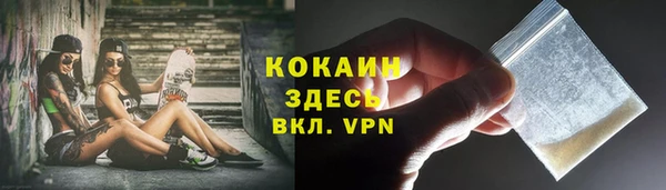 прущая мука Майский