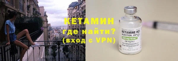 соль ск Магас