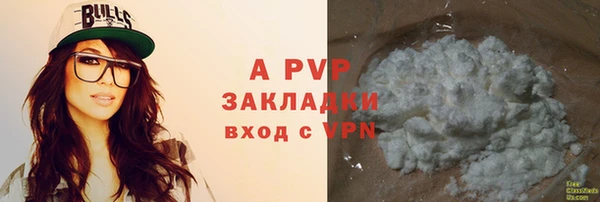 марихуана Магадан