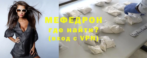 прущая мука Майский