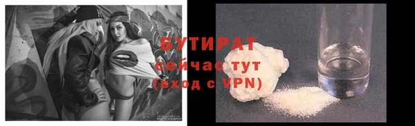 соль ск Магас