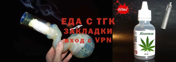 соль ск Магас