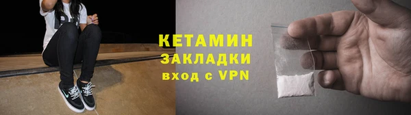соль ск Магас
