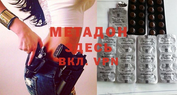 соль ск Магас