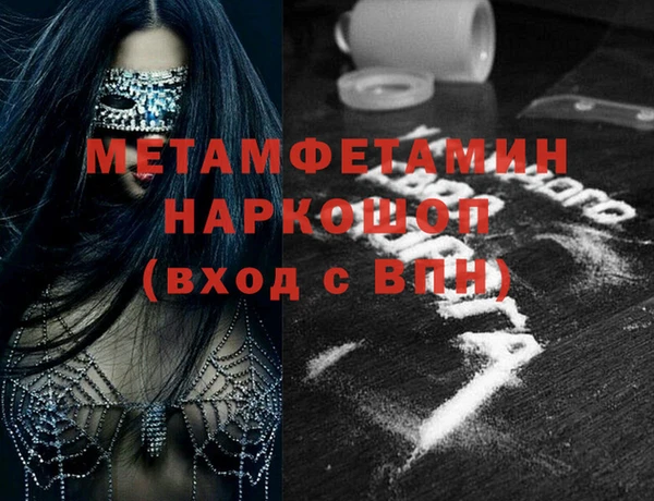 соль ск Магас