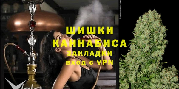 метамфетамин Уссурийск