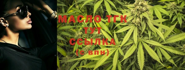 соль ск Магас