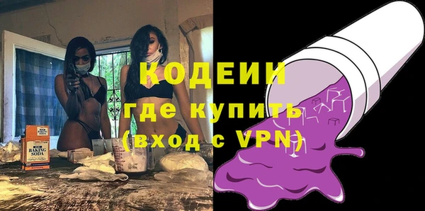 соль ск Магас