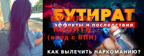 соль ск Магас
