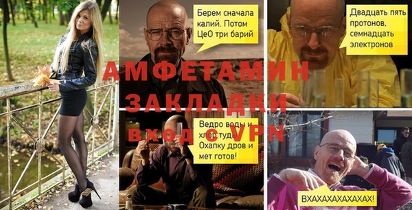 соль ск Магас