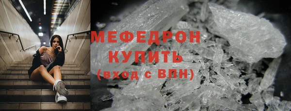 соль ск Магас