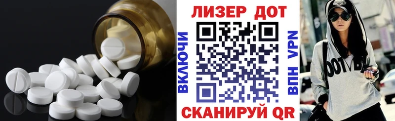 Лсд 25 экстази кислота  Хасавюрт 