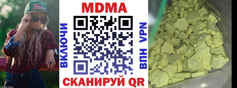 МДМА crystal  Хасавюрт 