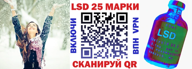 Марки NBOMe 1,5мг  Хасавюрт 
