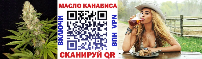 цена наркотик  дарк нет какой сайт  ссылка на мегу вход  Дистиллят ТГК гашишное масло  Хасавюрт 